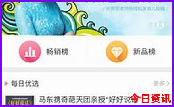 坐火车游东北三省攻略