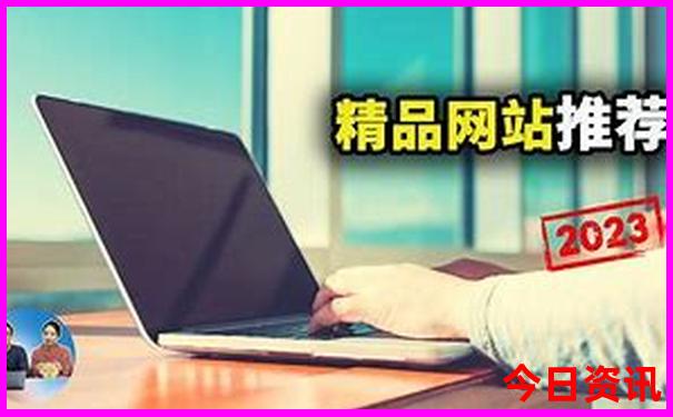 四川4日游旅游景点推荐